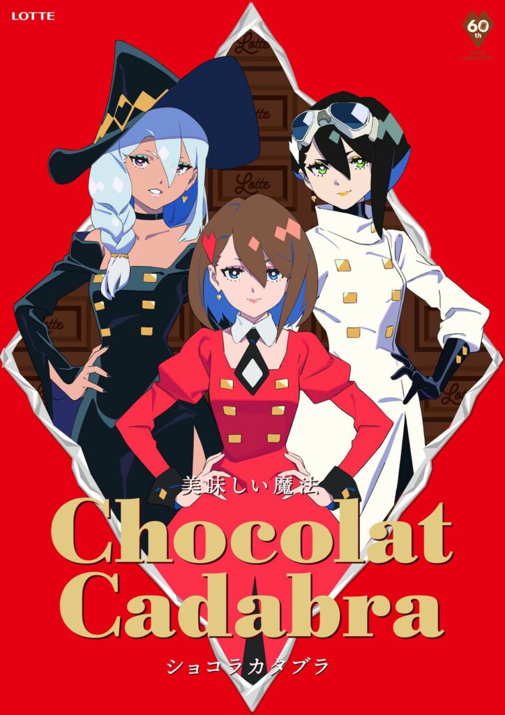 Chocolat Cadabra, por Ado y Studio Trigger