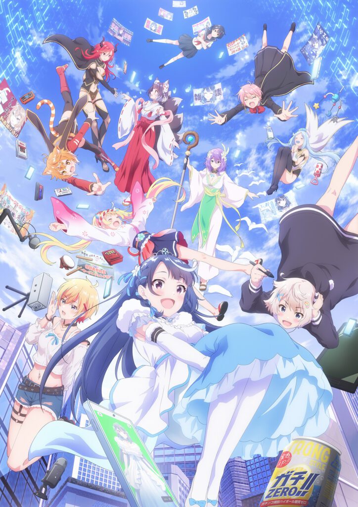 VTuber Legend