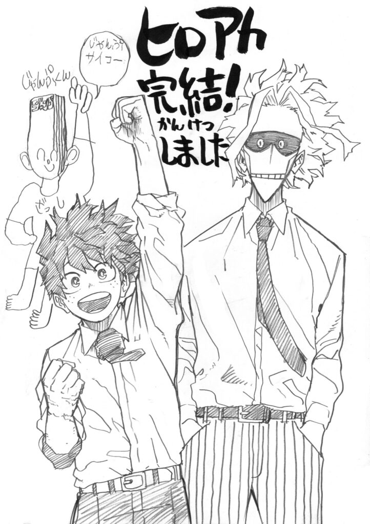 Kohei Horikoshi agradece a los fans de My Hero Academia
