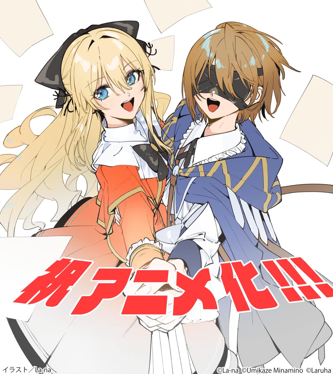 Lush Kunon The Sorcerer Can See Through Background Concept Lush Kunon The Sorcerer Can See Through Background Concept