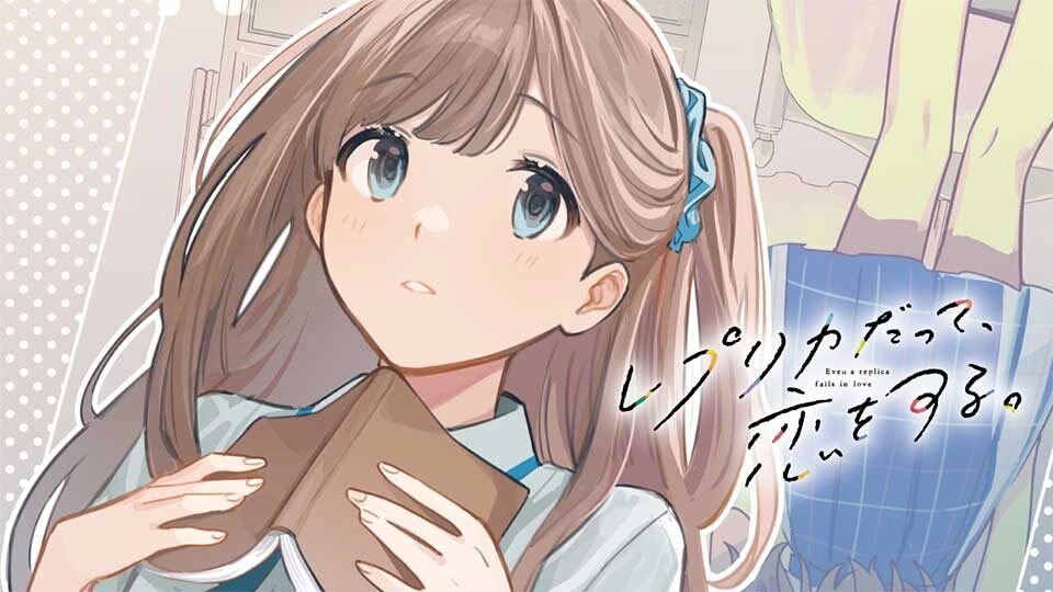 Even a Replica Can Fall in Love anuncia adaptación animada - Tadaima