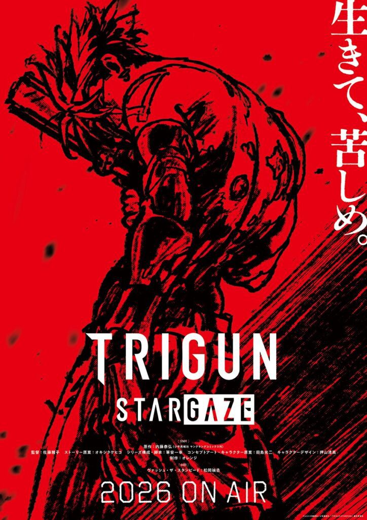 TRIGUN STARGAZE