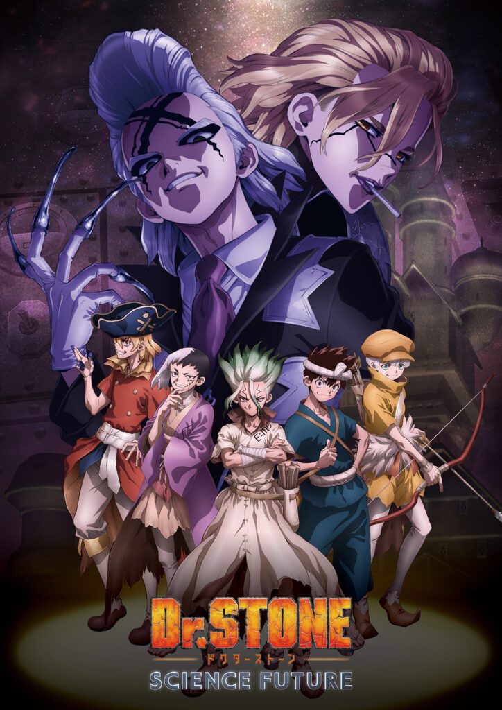 Dr. STONE: SCIENCE FUTURE