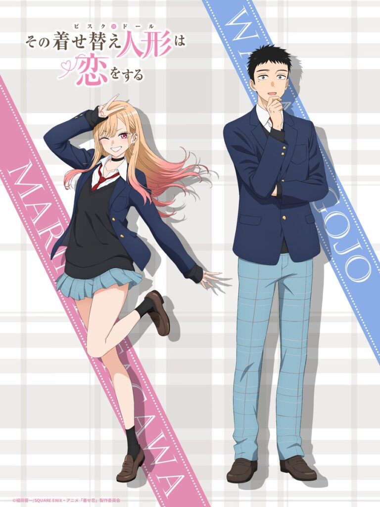 My Dress-Up Darling