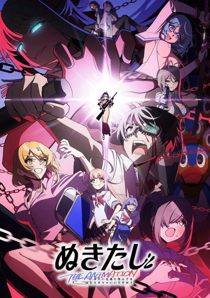 Nukitashi